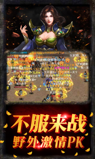 铁血阵地之百战传世