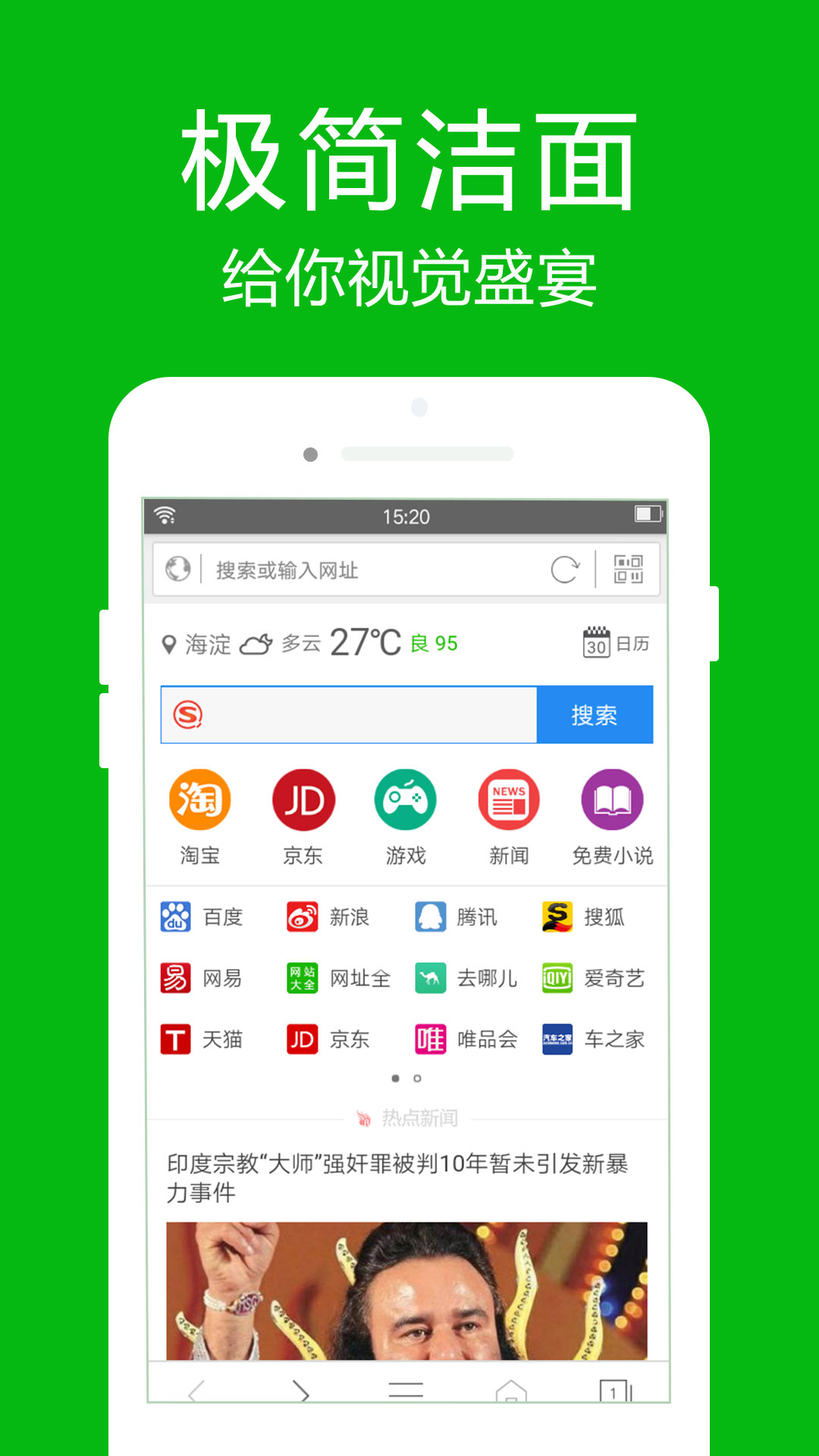 高速浏览器下载安装2022最新版