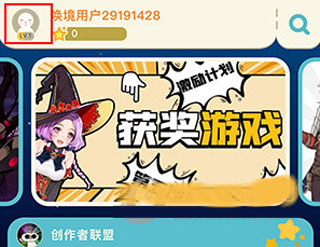 唤境2024