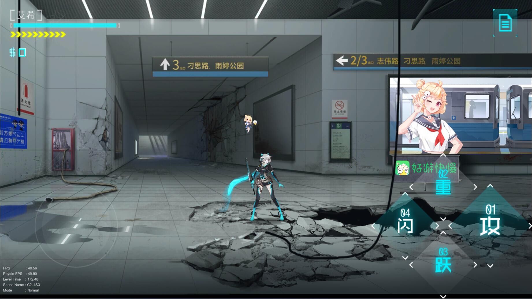 艾希破解版无限金币