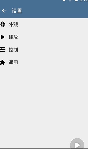 青橙影视