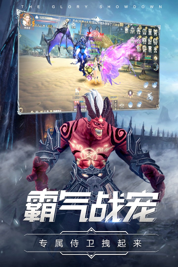 曜石神魔录(官网正版)