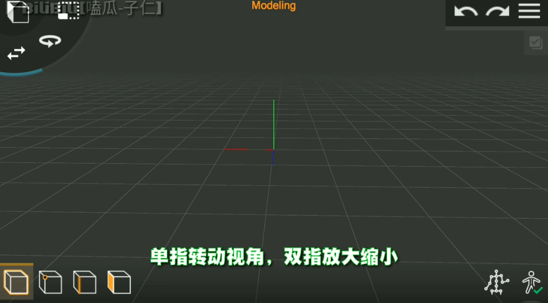 PriSma3D中文版