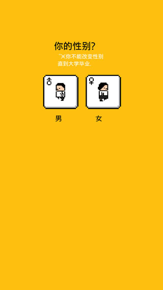 独居汉化版