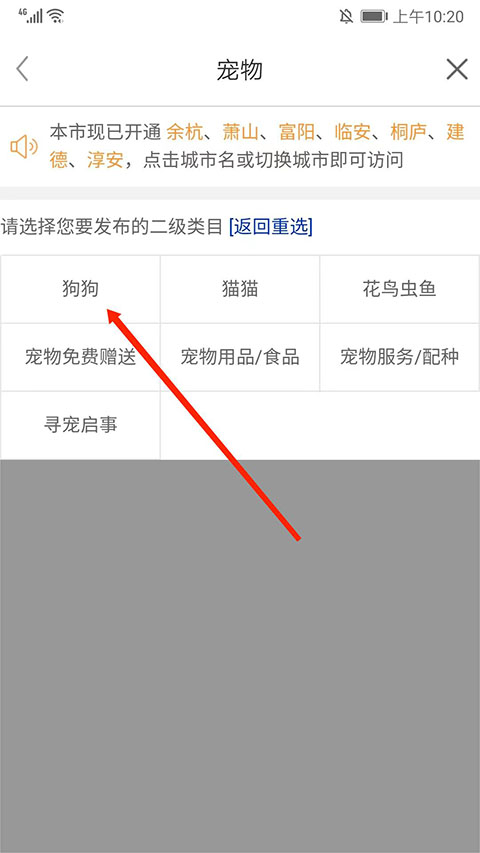 百姓网
