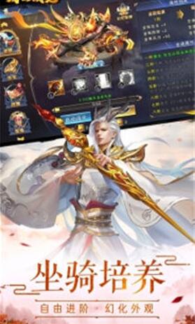 躺平修仙2022