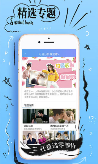 四方影视2023