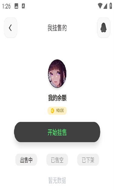 steamcici安卓版