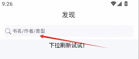 随身书包app