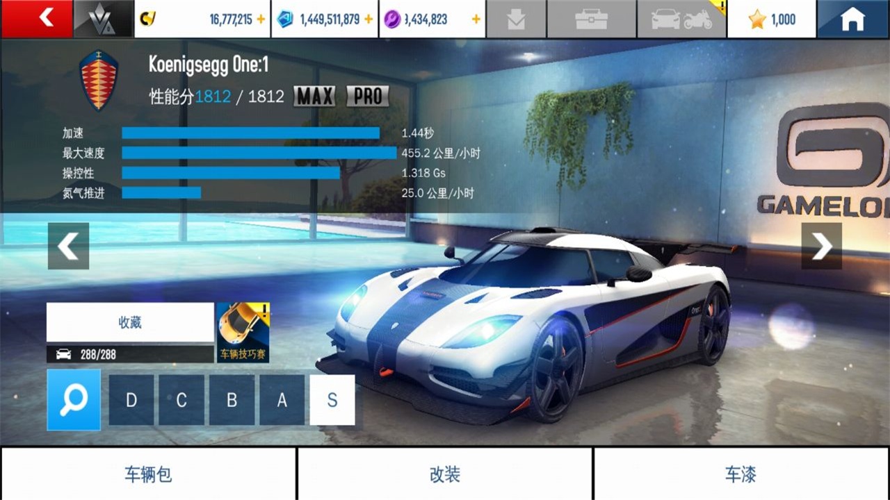 狂野飙车8无限内购版(Asphalt 8)