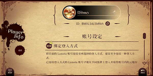 拉诺塔汉化版