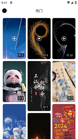 青桔壁纸