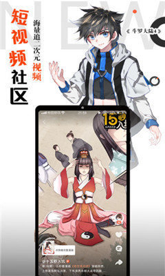 CC图库漫画