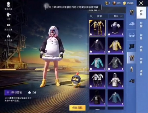 中野三玖美化包地铁逃生