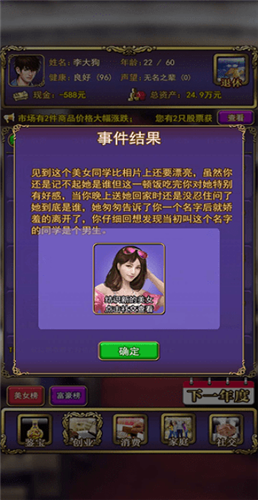 938669305095523bspr.png