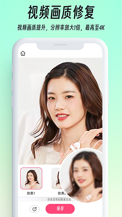 你我当年app