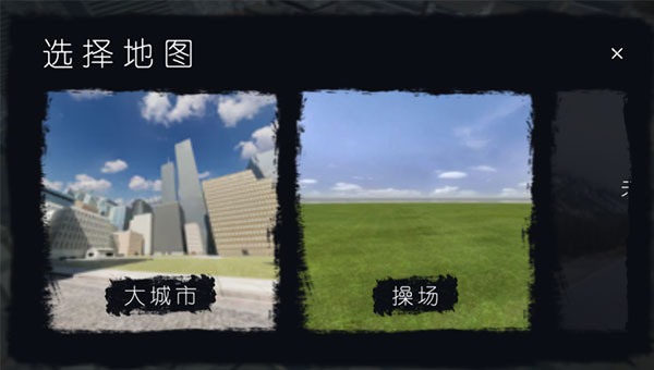 幕后的nextbots
