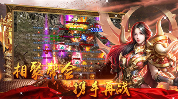 英雄合击1.80合击版本