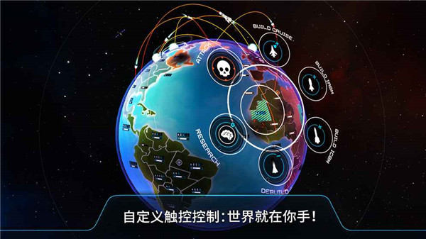 先发制人游戏