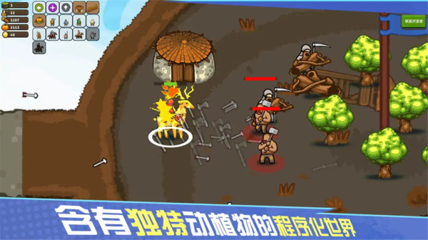 环形帝国手机版