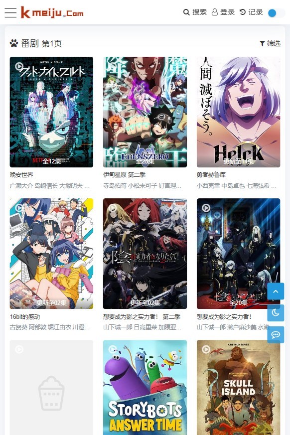 看美剧
