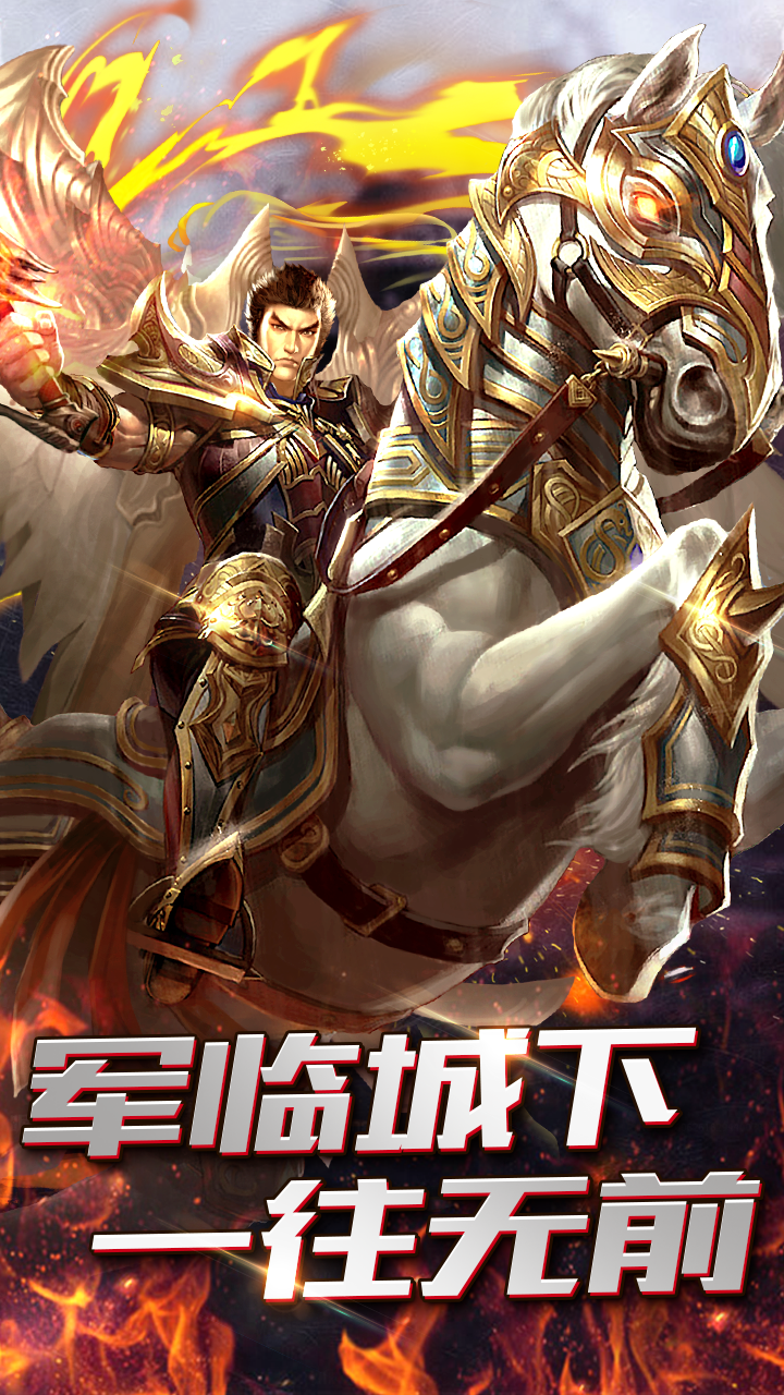 龙途红包版官网正版