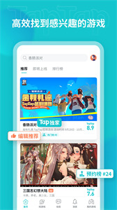 toptop旧版