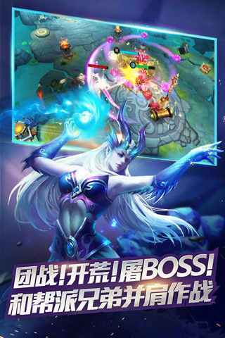 乱斗西游2网易版
