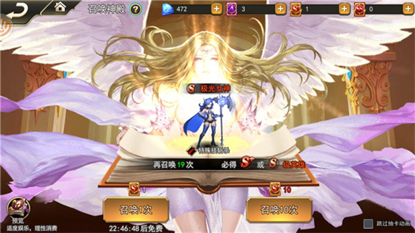女神联盟2gm版
