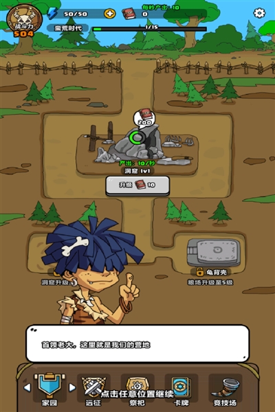 勇者突围无限体力版无限金币钻石版