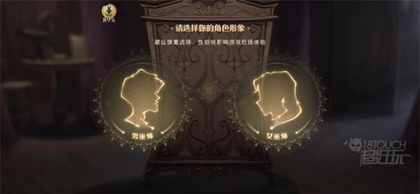 网易哈利波特手游