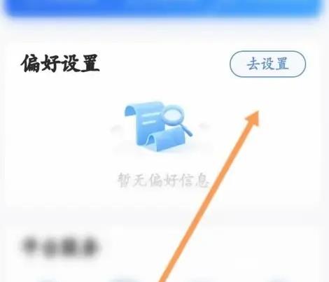 七天网络