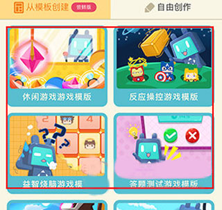 唤境2024