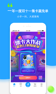 菜鸟裹裹