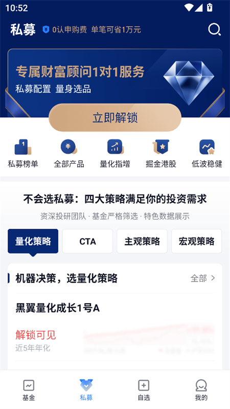 使用教程截图2