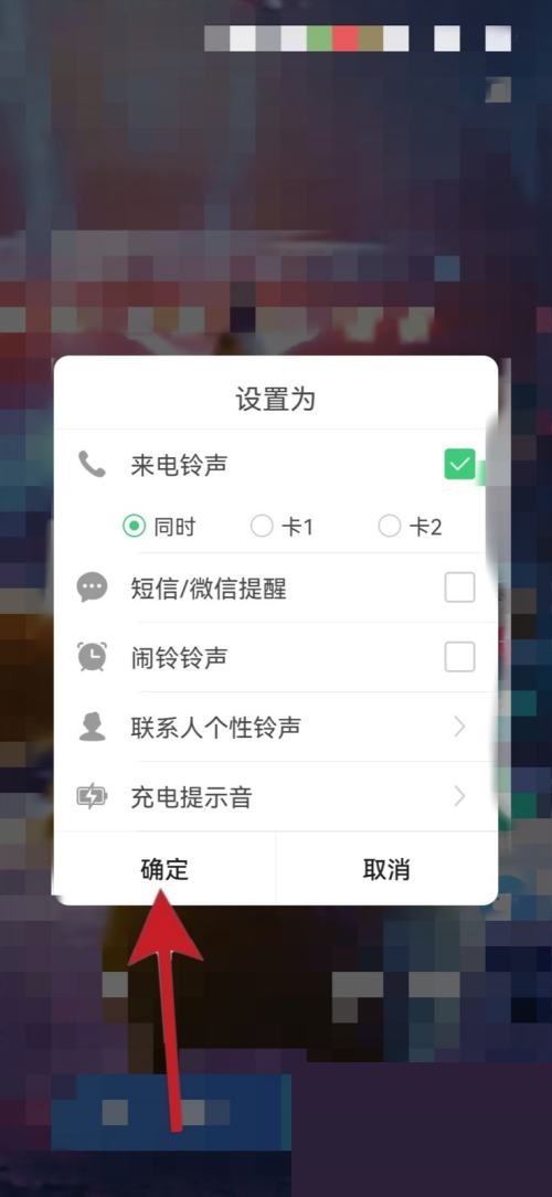 铃声多多2023