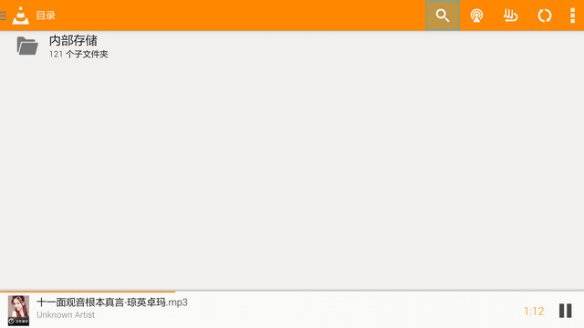 VLC播放器