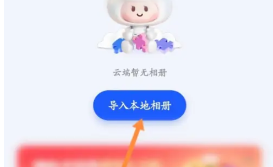 一刻相册2023