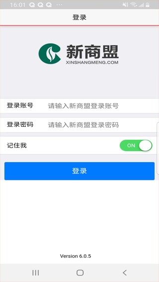 新商盟官网订烟