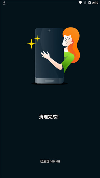 avast cleanup pro