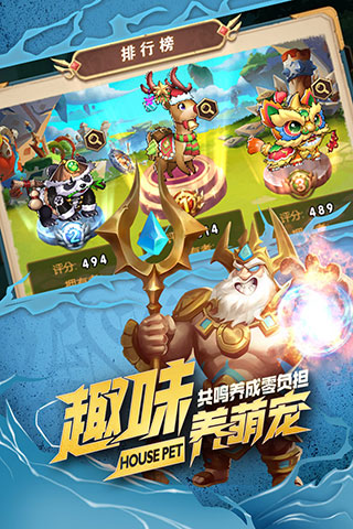 命运战歌0.1折扣版