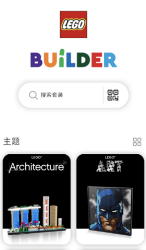 lego builder