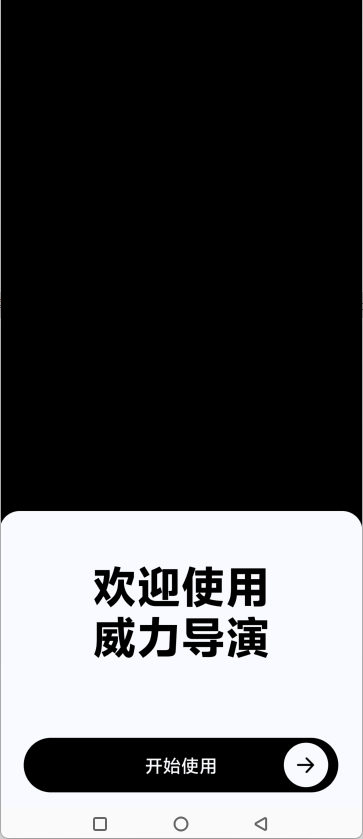 导出保存视频1