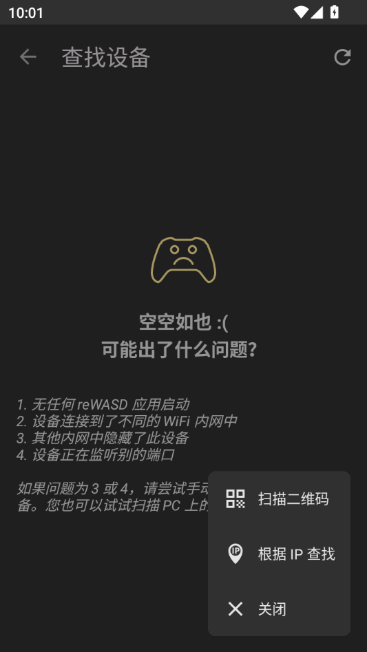 rewasd转换器