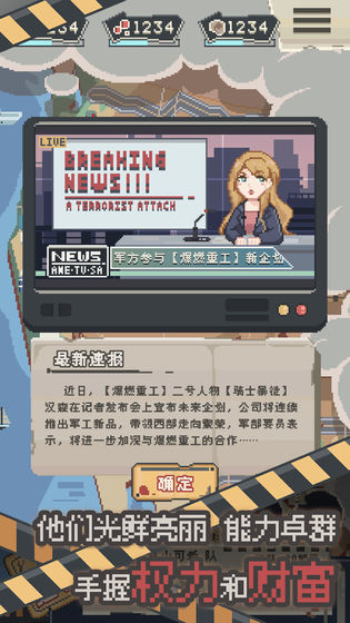 丧尸派对(Walkingdead)