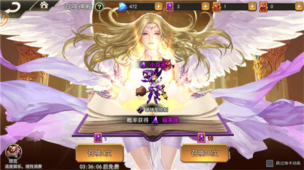女神联盟2gm版