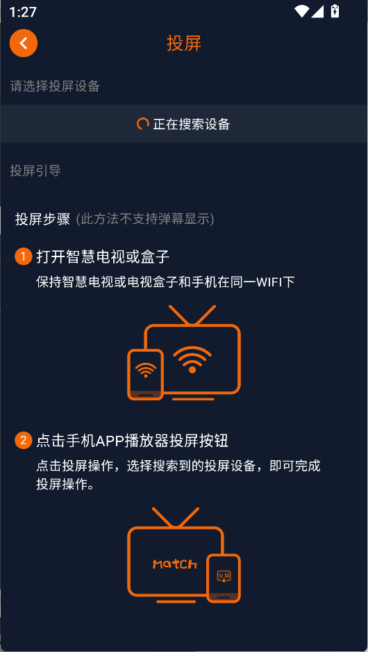 使用方法4