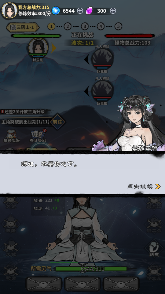 怎么玩截图2