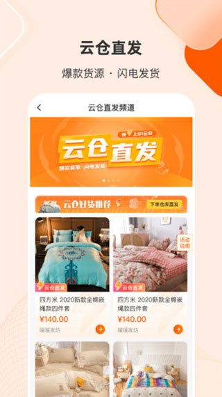 91家纺网