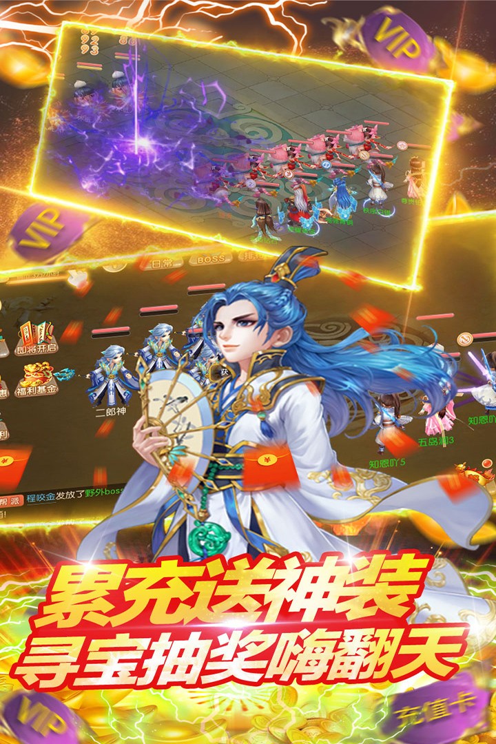 倾世情缘(手游官网版)